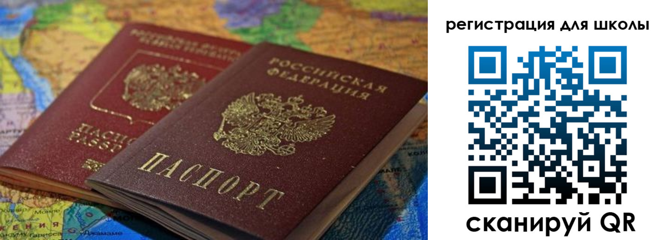 прописка законно в Богдановиче