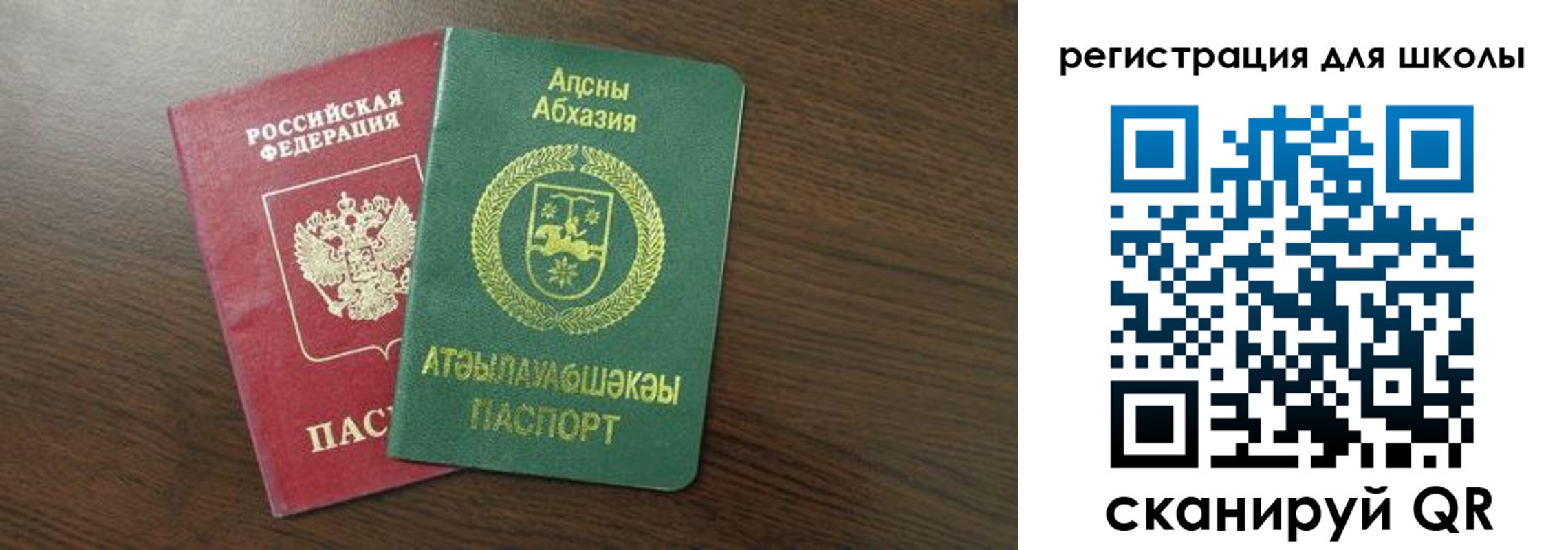 прописка законно в Богдановиче