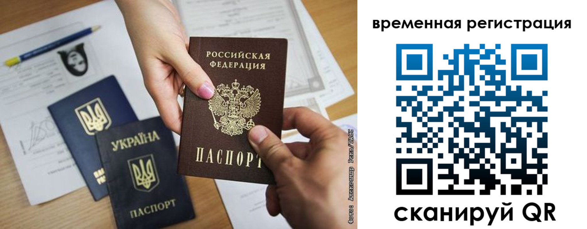 прописка законно в Богдановиче